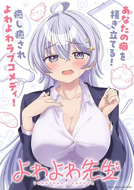 星轨之外科幻动漫番剧免费在线观看