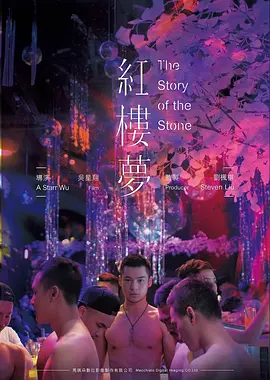 铁皮心跳定格动画高清电影免费观看