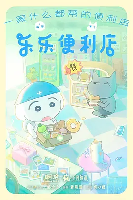 剑落青空武侠热血动漫番剧在线观看